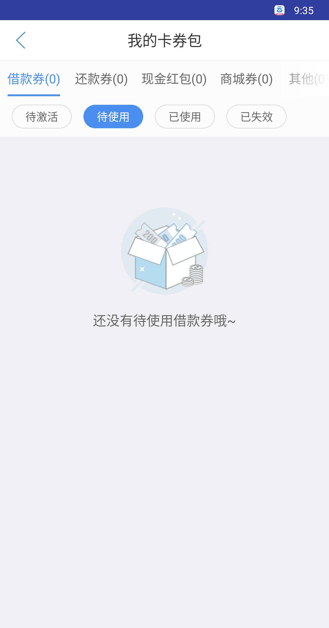 中邮钱包领的天猫超市卡怎么不见了？？？


31 / 作者:神的背影 / 