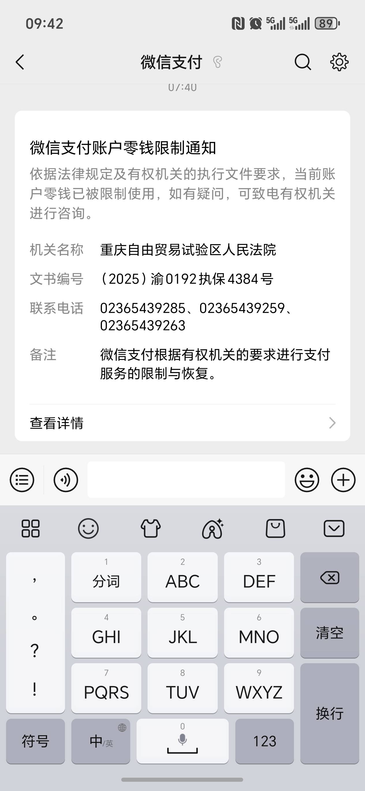 靠，突然这样了，咋解，

35 / 作者:有趣的灵魂cf / 