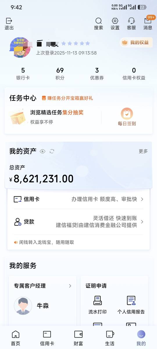 已提交等结果


5 / 作者:卡农豆包 / 
