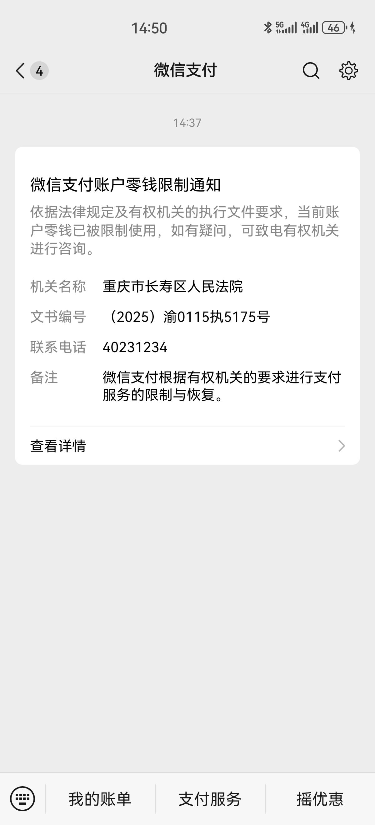 靠，突然这样了，咋解，

95 / 作者:太晚了吗 / 