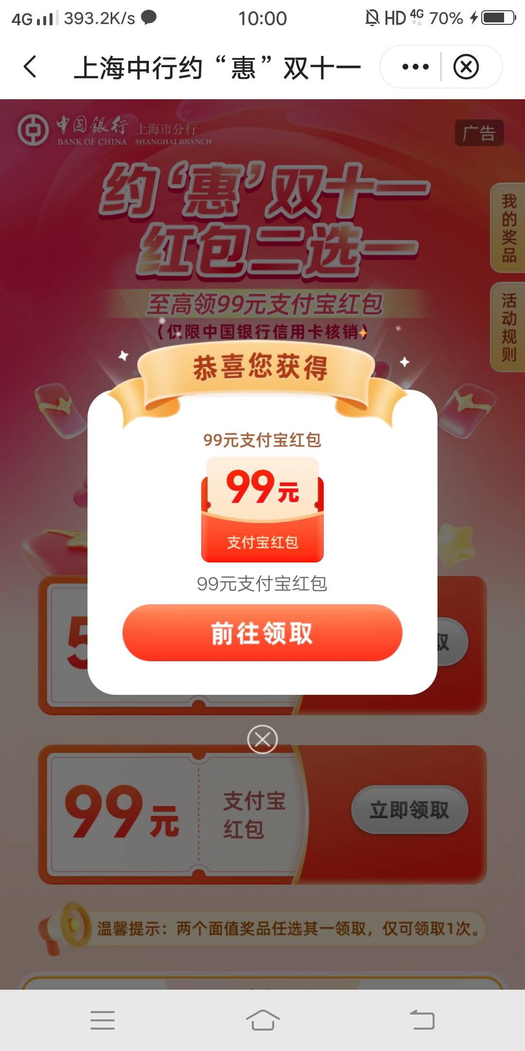 上海毕业，明天飞广东

50 / 作者:嗯呢喃 / 