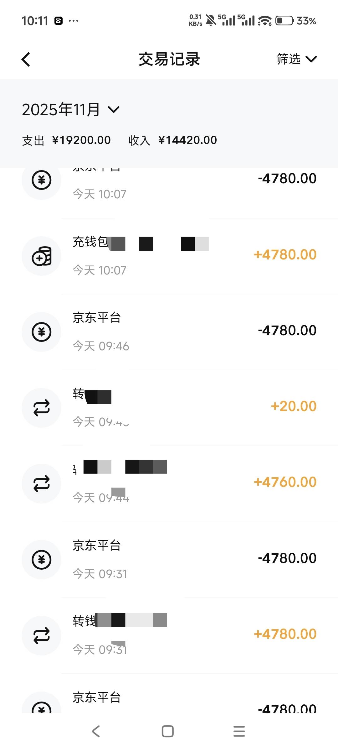 京东金融还款-20无限的吧，可惜钱包限额2w，而且还有风控，搞4笔润80

33 / 作者:山月斜 / 