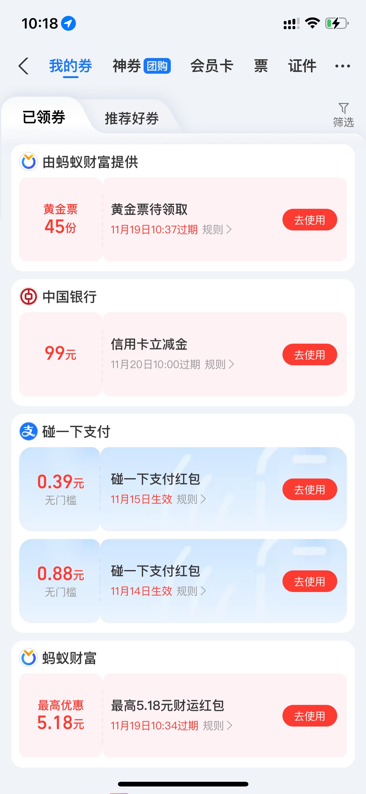 失算了 开着无线网飞行模式直接领了

70 / 作者:欲 / 