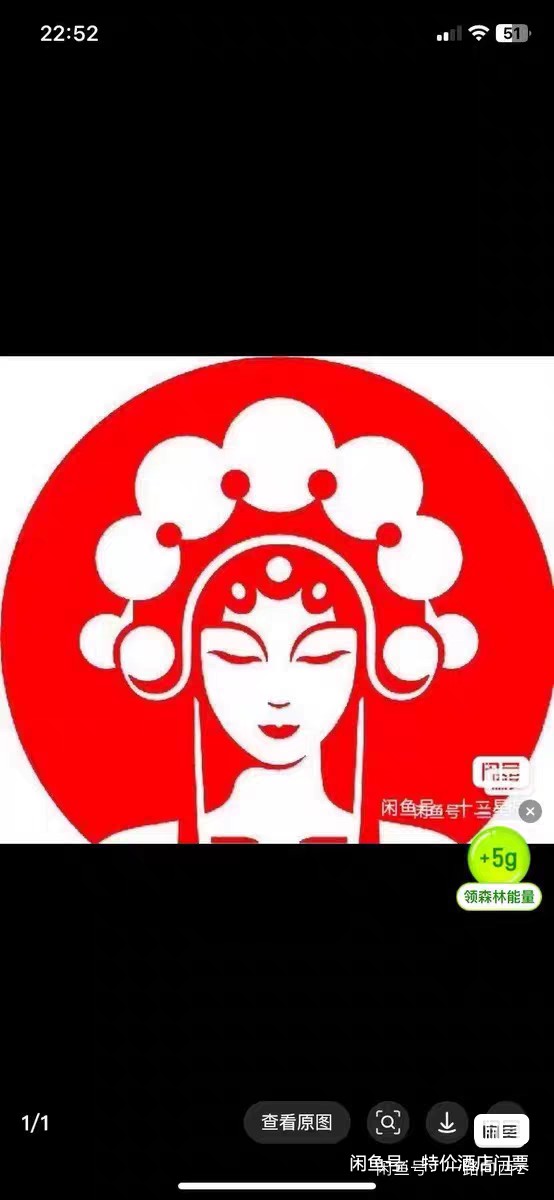 20出32张上海中行，留，在工位不能经常看手机

27 / 作者:不予x / 