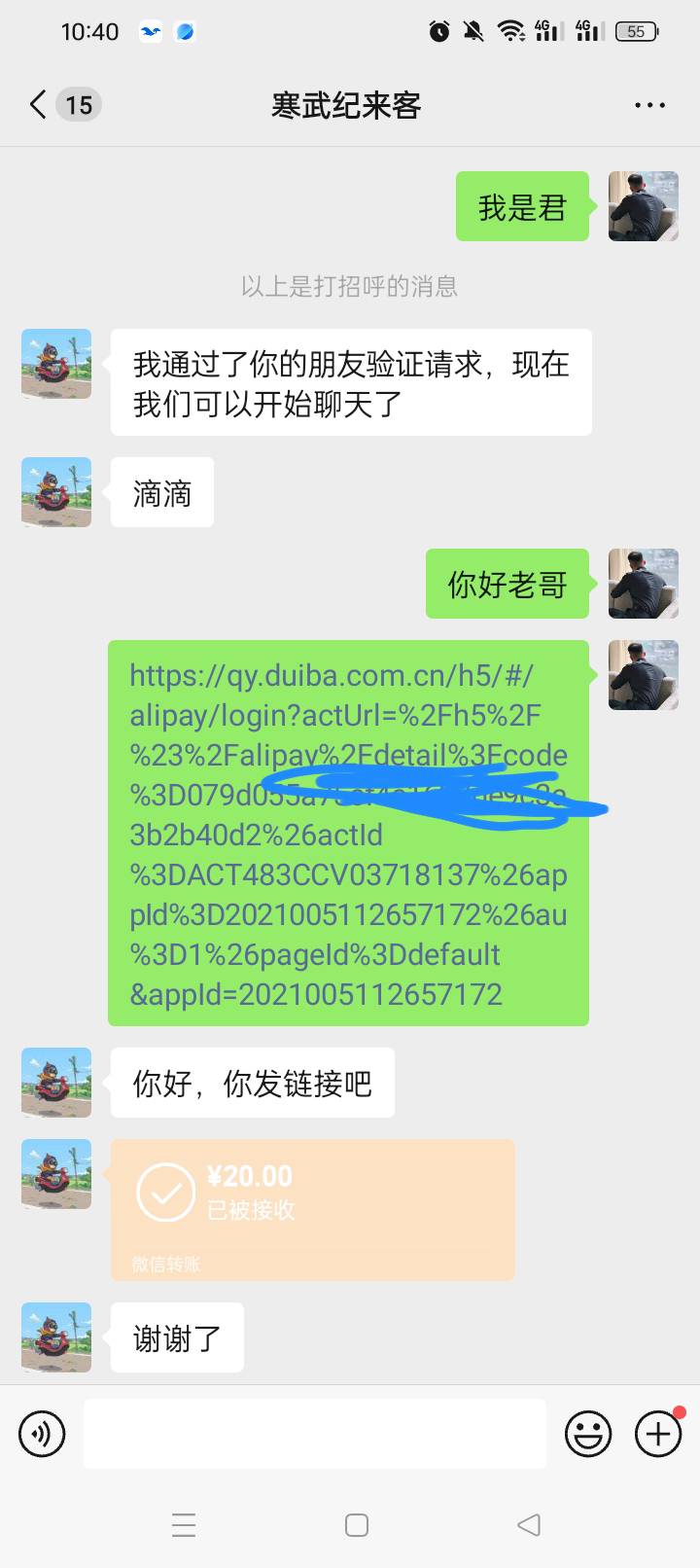 链接是这种，刚出完

34 / 作者:无羊毛111 / 