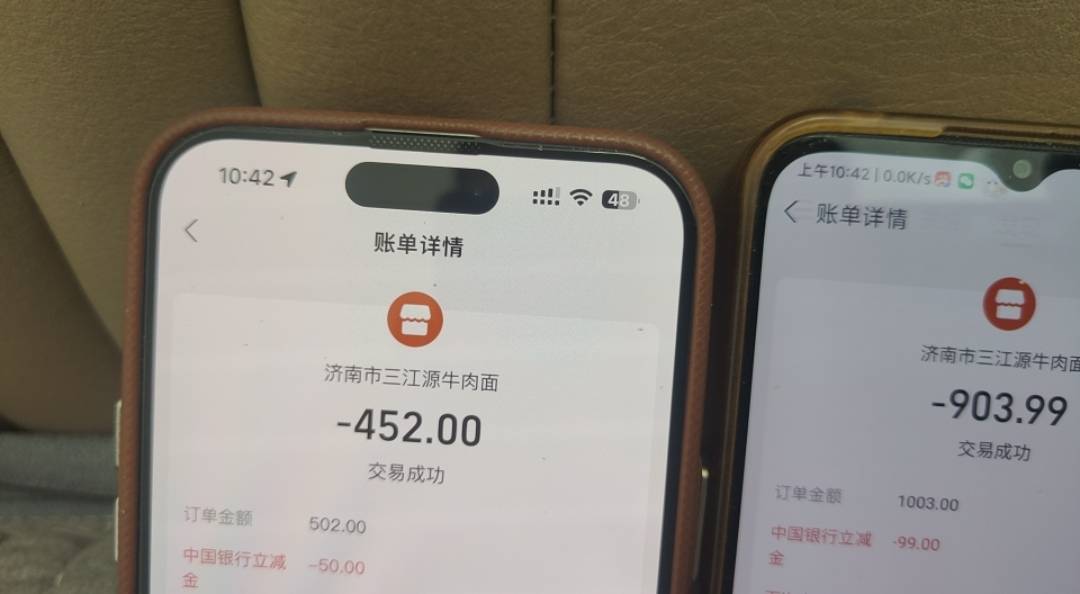 99+50！度小满被扫

26 / 作者:图谋i / 