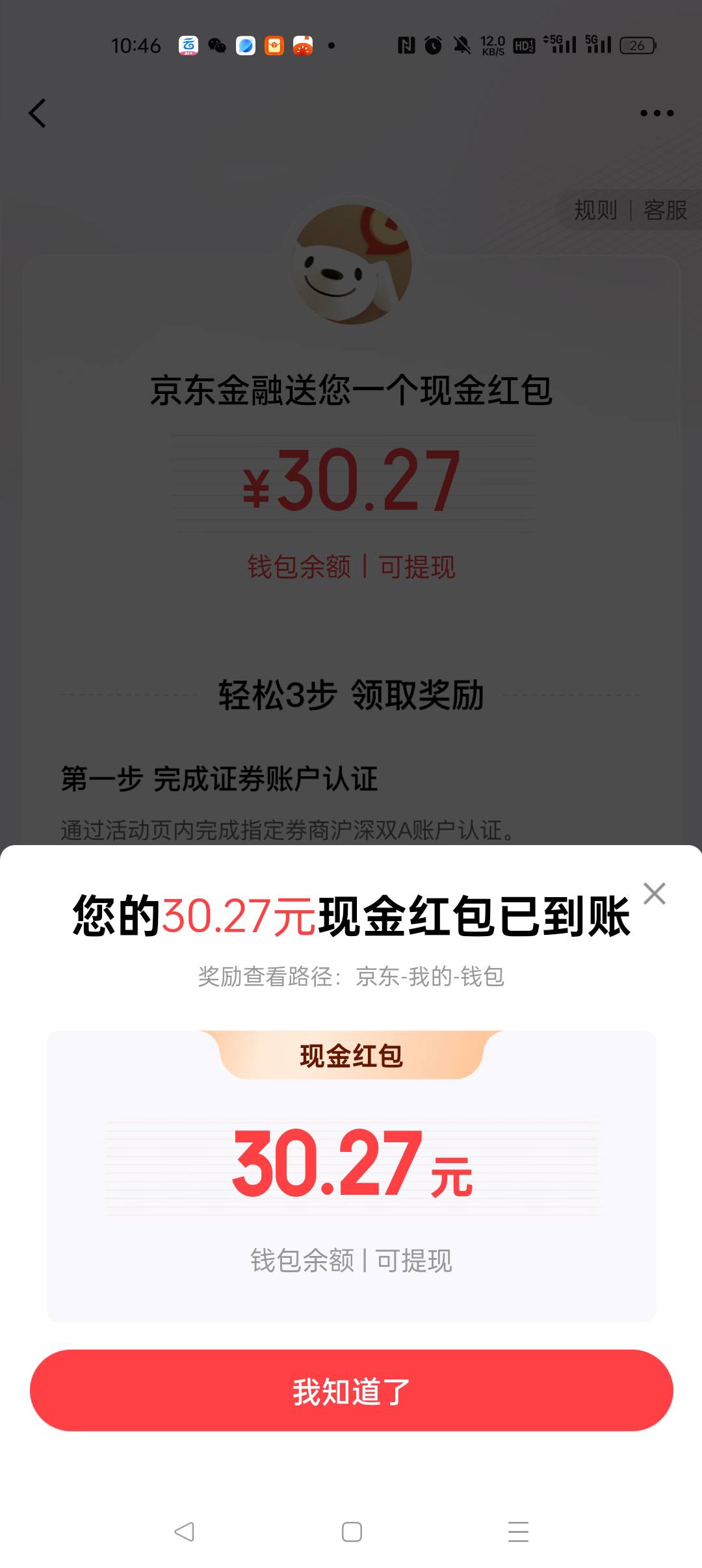 美滋滋

52 / 作者:早日上岸eee / 