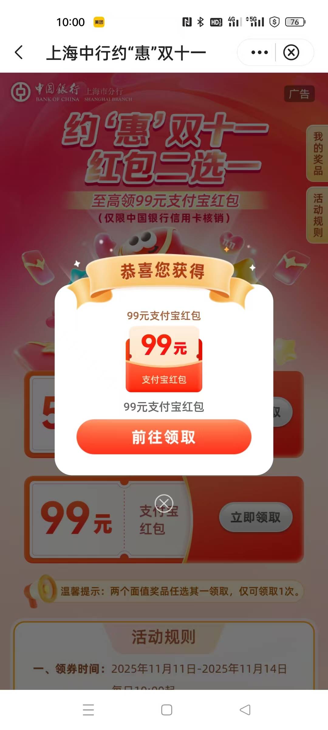 终于出了，亏不亏老哥们，明天还能抢50的嘛？


19 / 作者:卡农第一美 / 