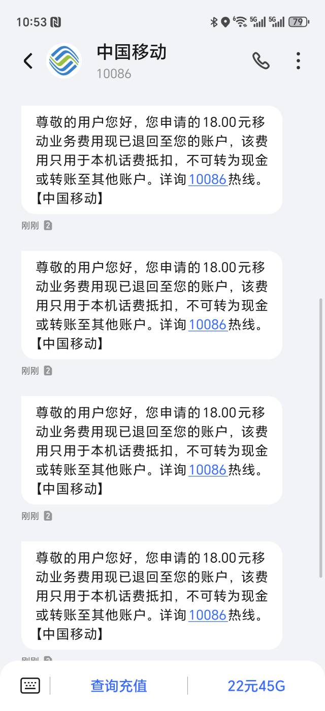 工信部是真厉害，开始打移动投诉爱搭不理敷衍，工信部早上才投诉这会儿就打电话来两年8 / 作者:生活好难呀 / 