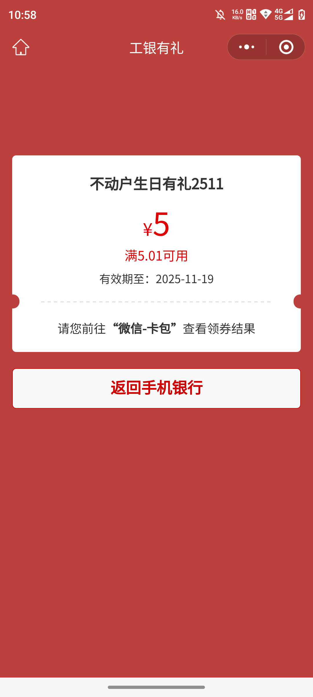 人人5

21 / 作者:L地 / 