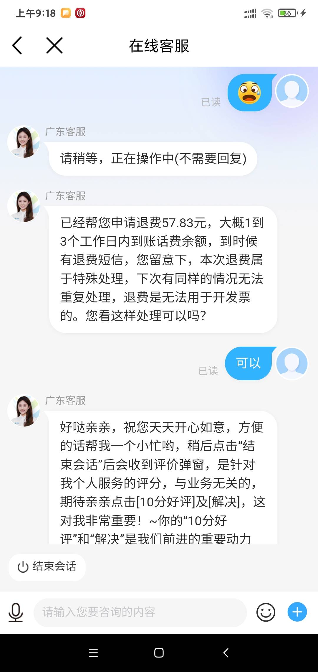 工信部是真厉害，开始打移动投诉爱搭不理敷衍，工信部早上才投诉这会儿就打电话来两年44 / 作者:阳顶天. / 