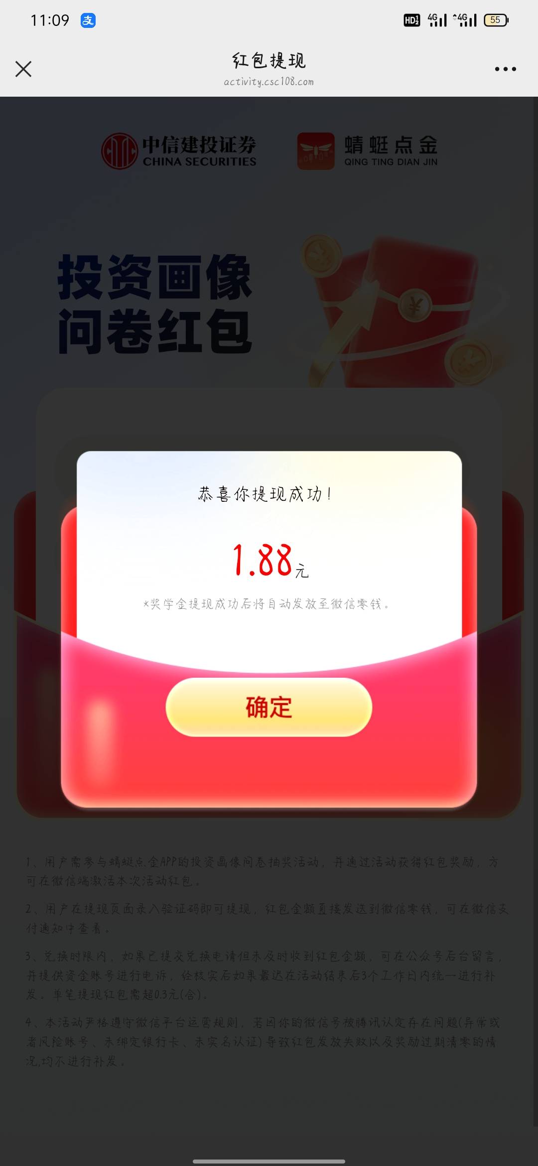 人人1.88

46 / 作者:骄傲的七夜 / 