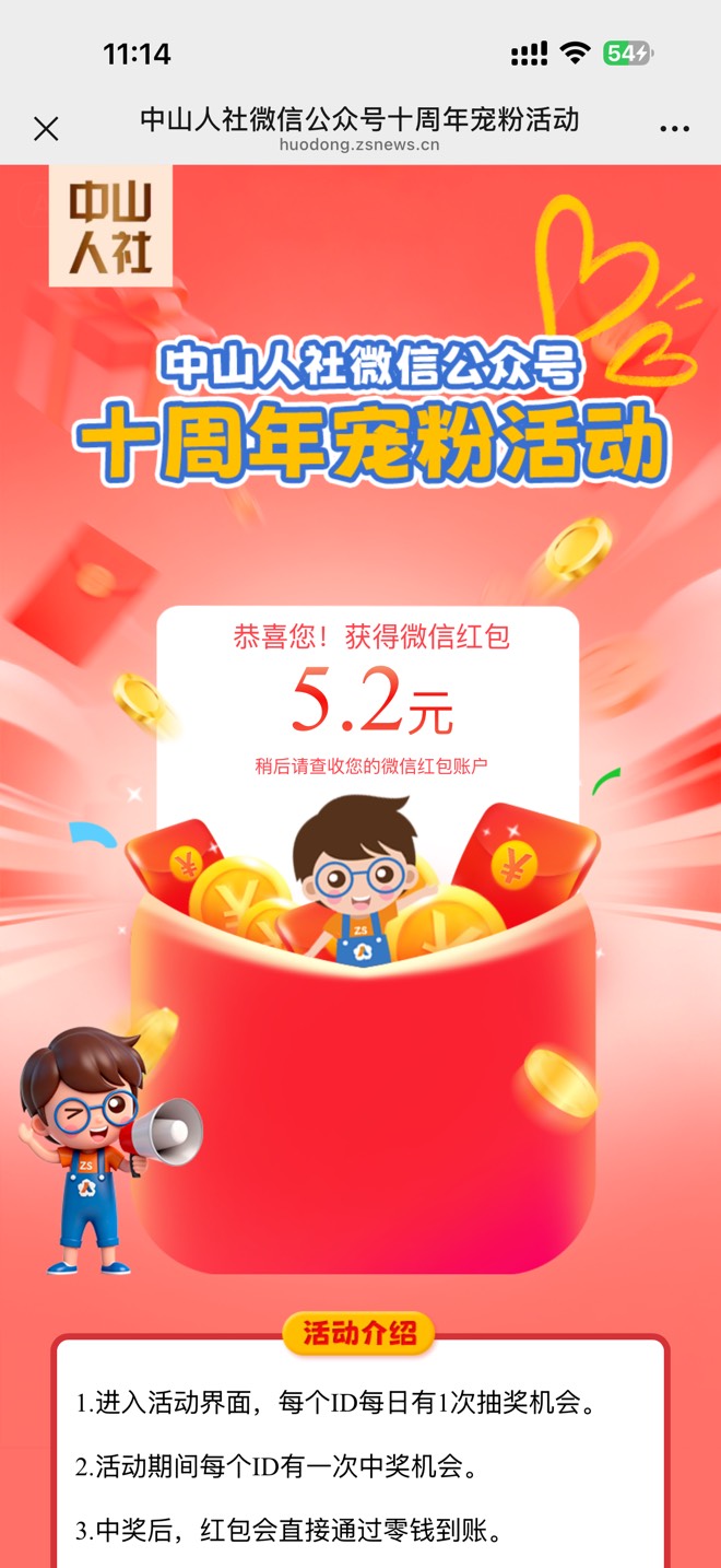 这是真的还是假的？


23 / 作者:彭于晏i / 