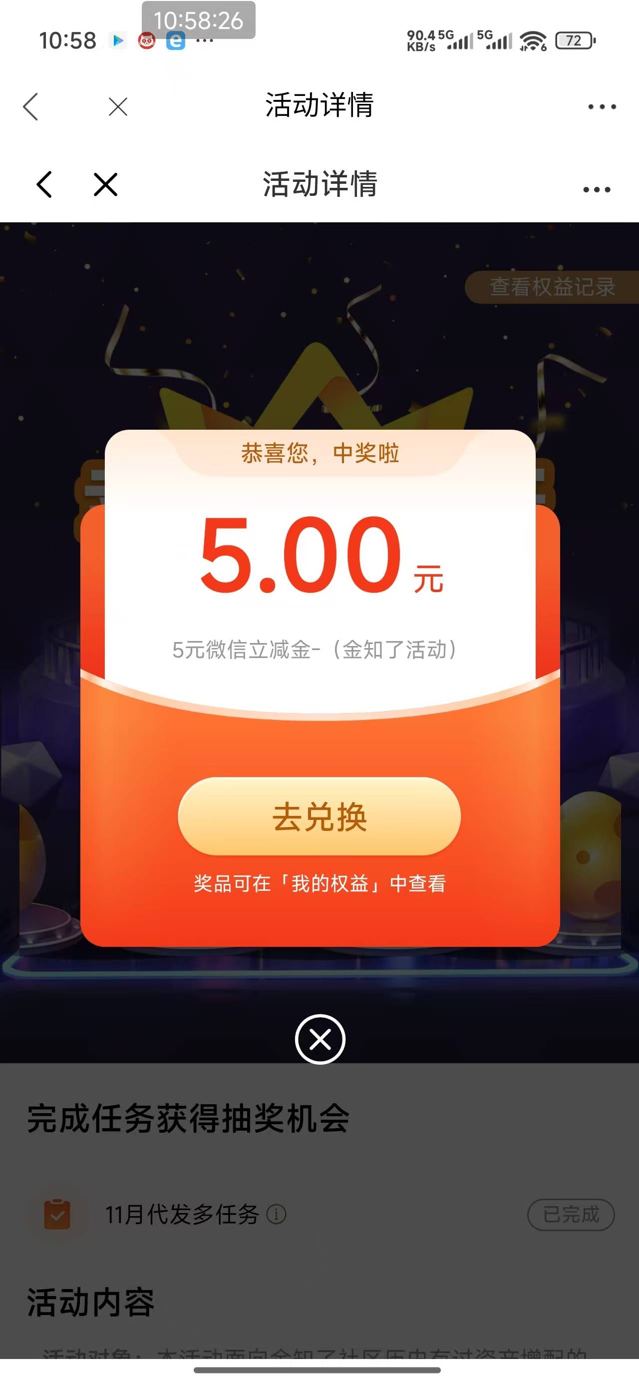 光大简单点5次答题抽https://eoap.cebbank.com/uiap/ebzh/static/#/multi-task?id=6&i95 / 作者:加精帖子 / 