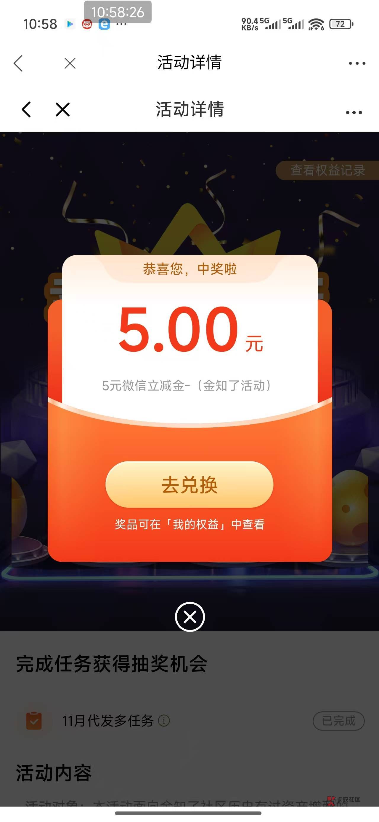 光大简单点5次答题抽https://eoap.cebbank.com/uiap/ebzh/static/#/multi-task?id=6&i95 / 作者:加精帖子 / 光大简单点5次答题抽https://eoap.cebbank.com/uiap/ebzh/static/#/multi-task?id=6&i95 / 作者:加精帖子 /