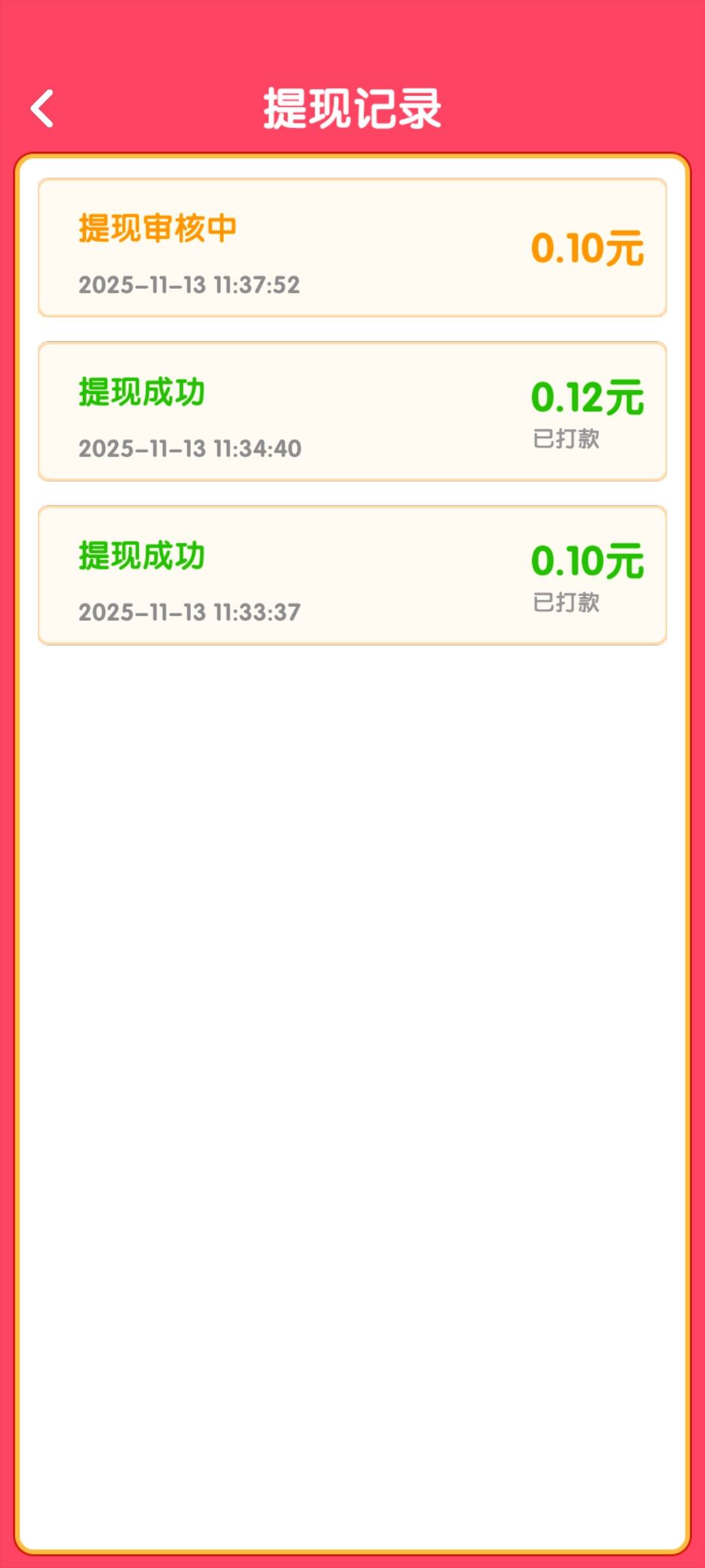什么✓巴野广一毛也要审核

57 / 作者:不吃鱼尾 / 