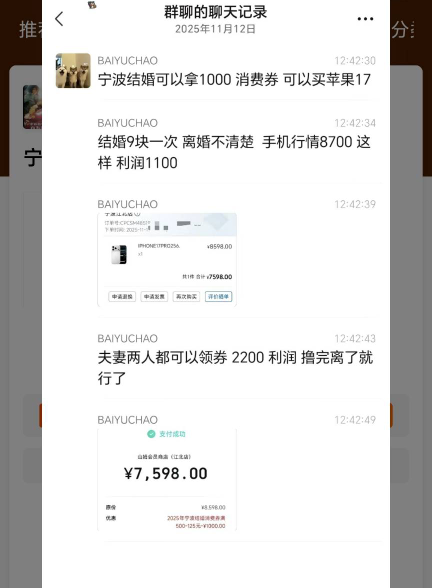 1000大毛 老哥们冲

15 / 作者:Yy182 / 