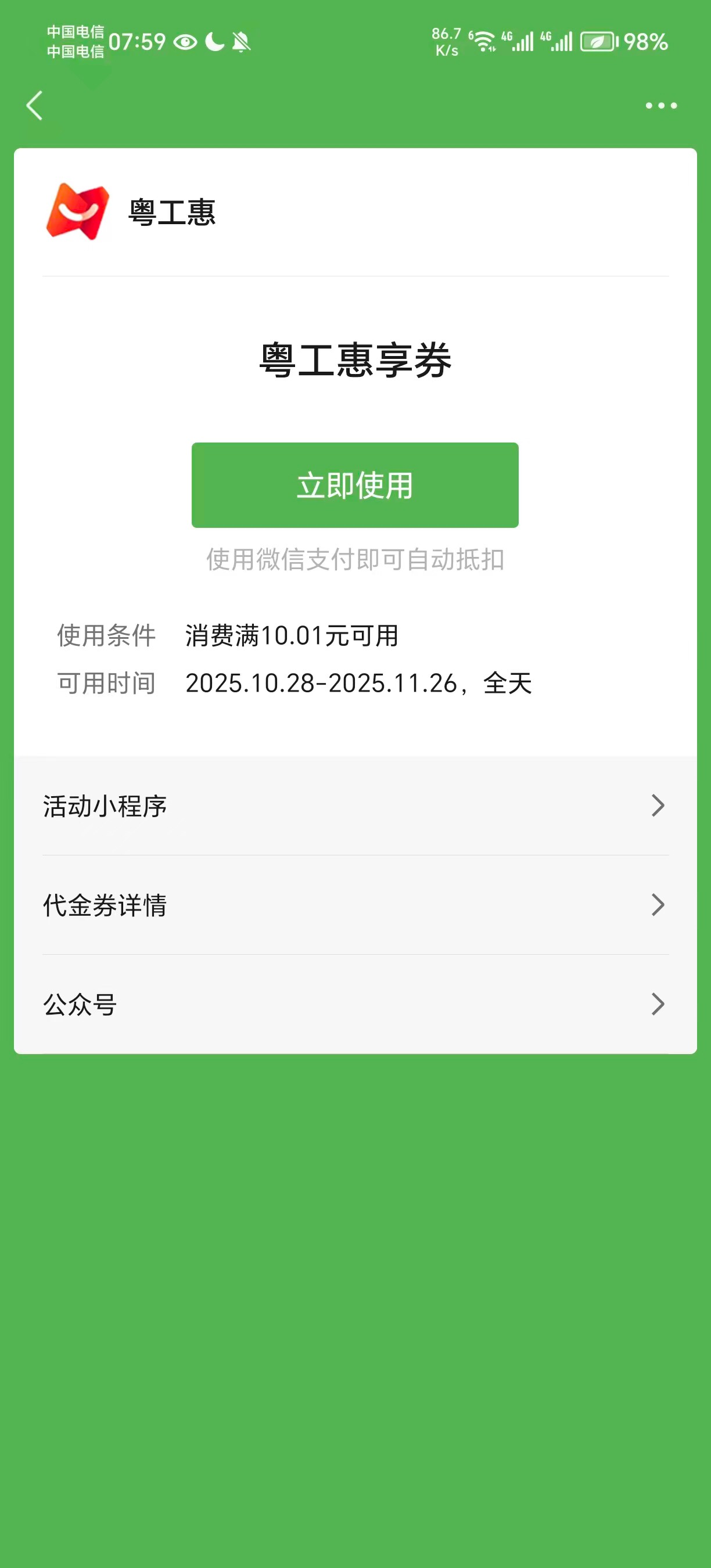 老哥们之前东莞这个怎么t出来的

81 / 作者:昊可爱 / 