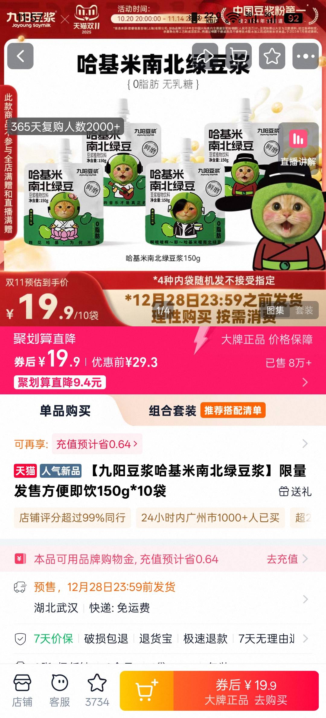 哈基米莫南北绿豆，啊西噶呀库那路


99 / 作者:神孙策 / 