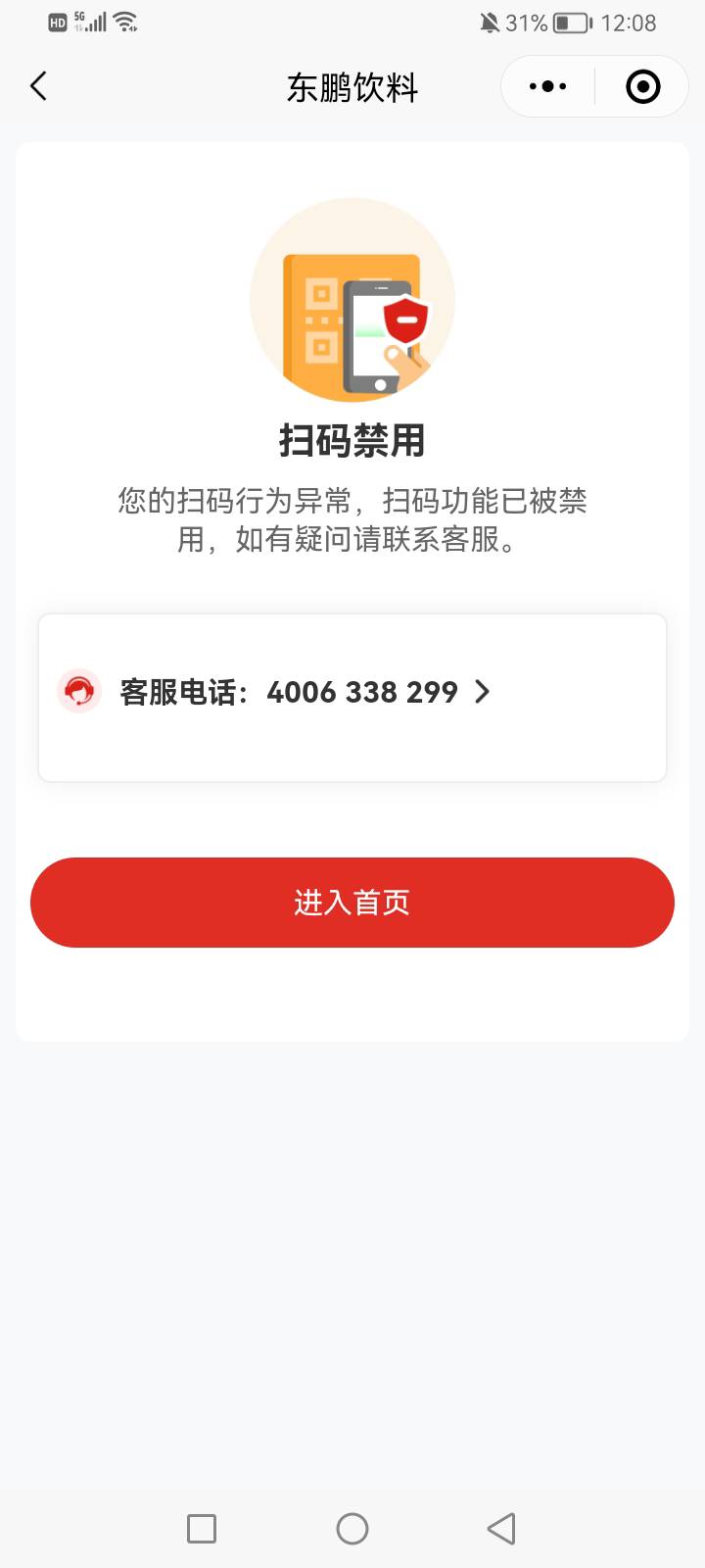 每日破零的东鹏也废了

39 / 作者:mr喝喝 / 