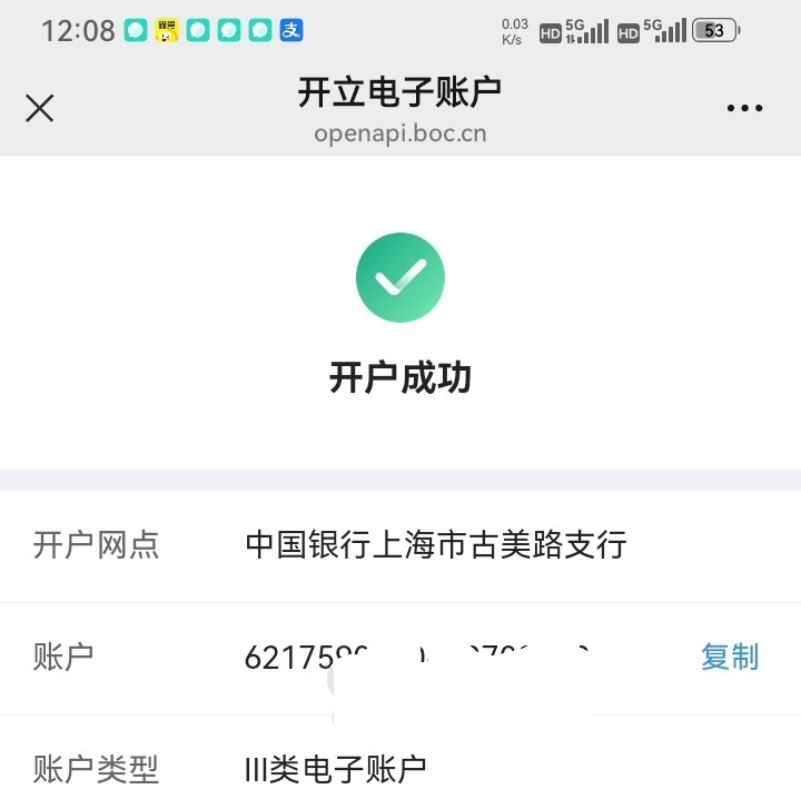 刚刚开好上海三类，不知道明天还来得及不

57 / 作者:总在水里游躺 / 