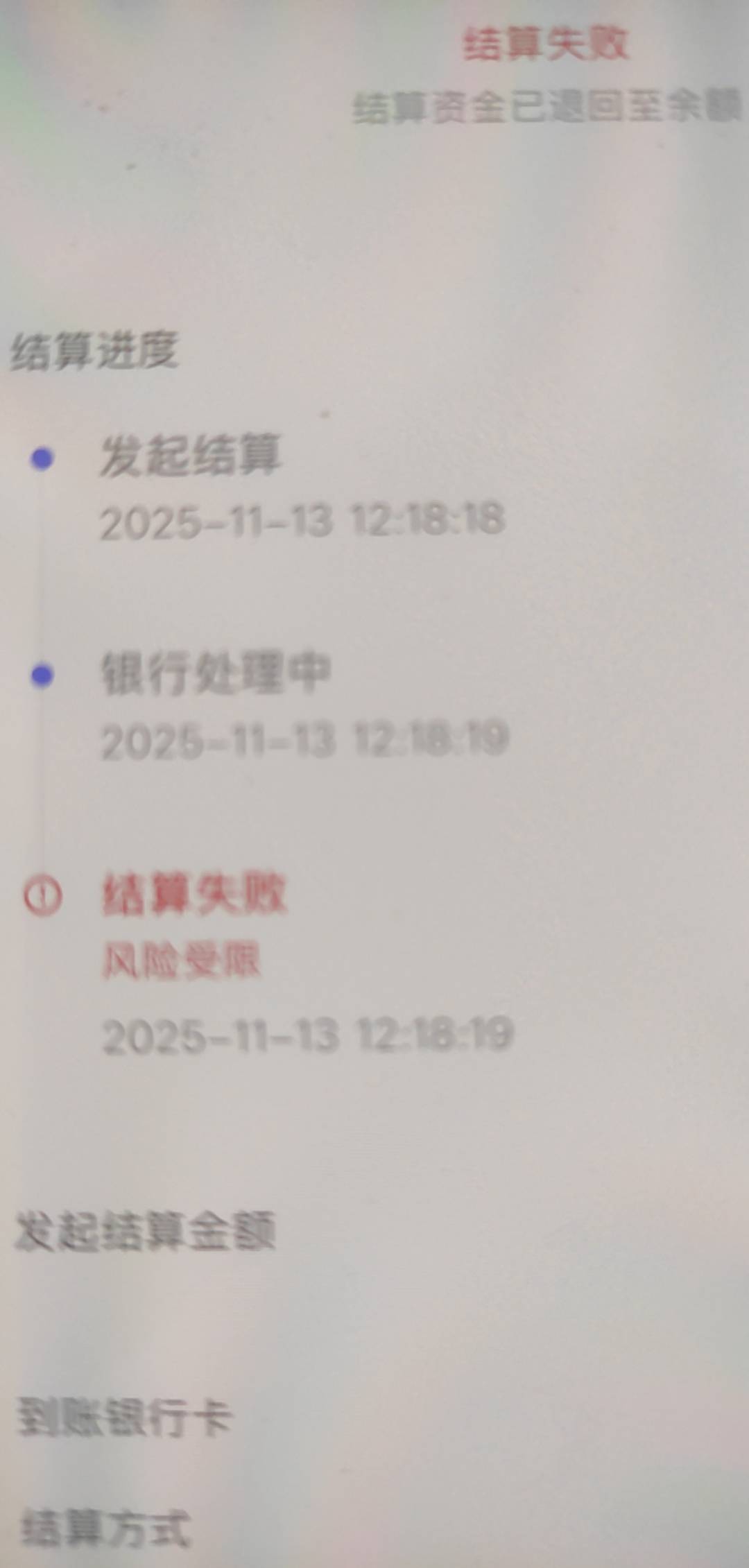 度小满结算风险受限是什么原因

77 / 作者:卢玉sh / 