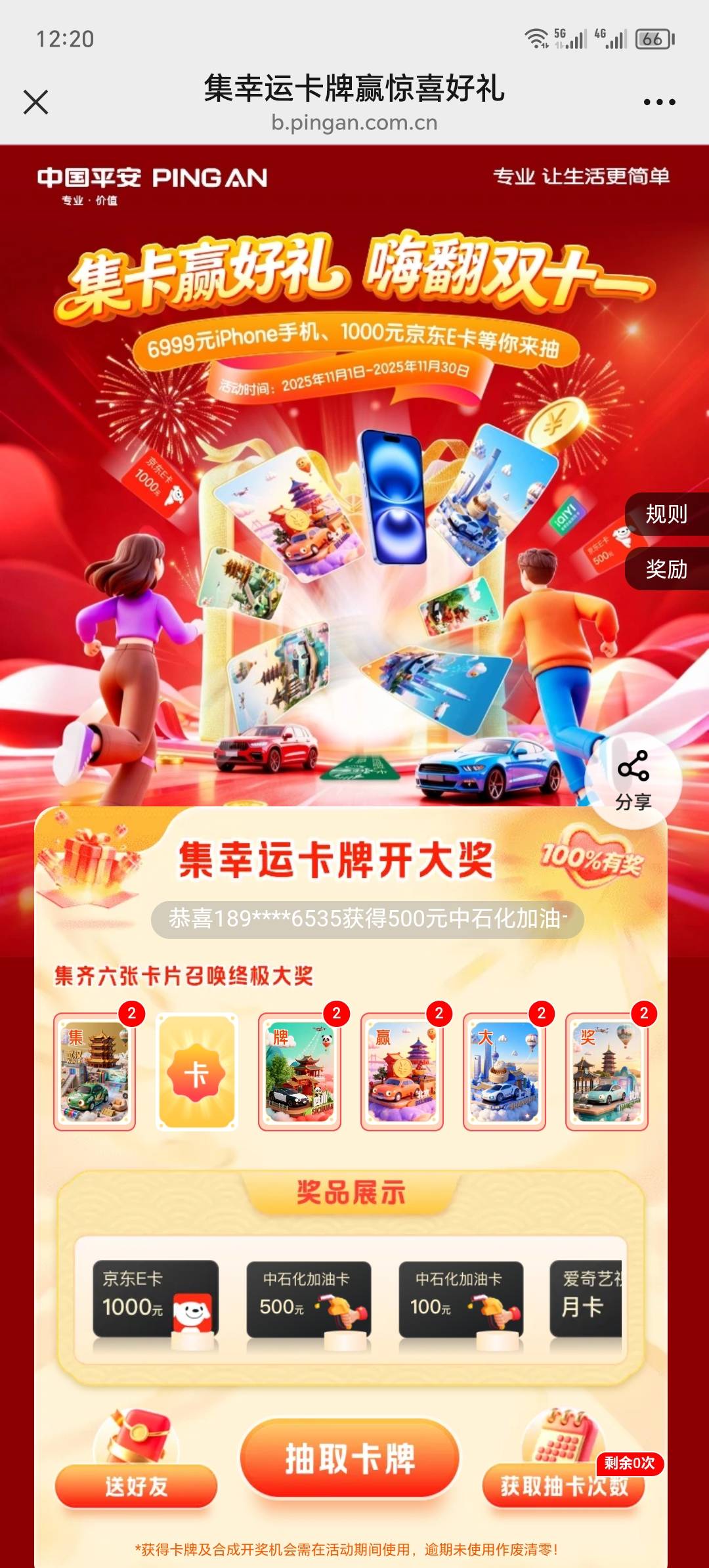 有没有打包的

92 / 作者:卡农洛殇迷城 / 