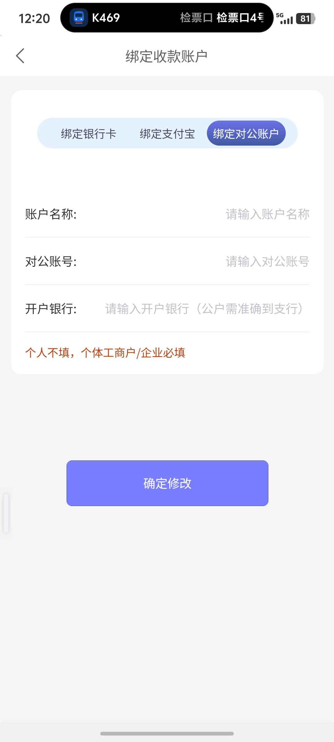 羚羊申请推广码的号码和做单号不用一致，我说怎么会有这么傻的设置，没有白做，45元子88 / 作者:秦始皇复活2 / 