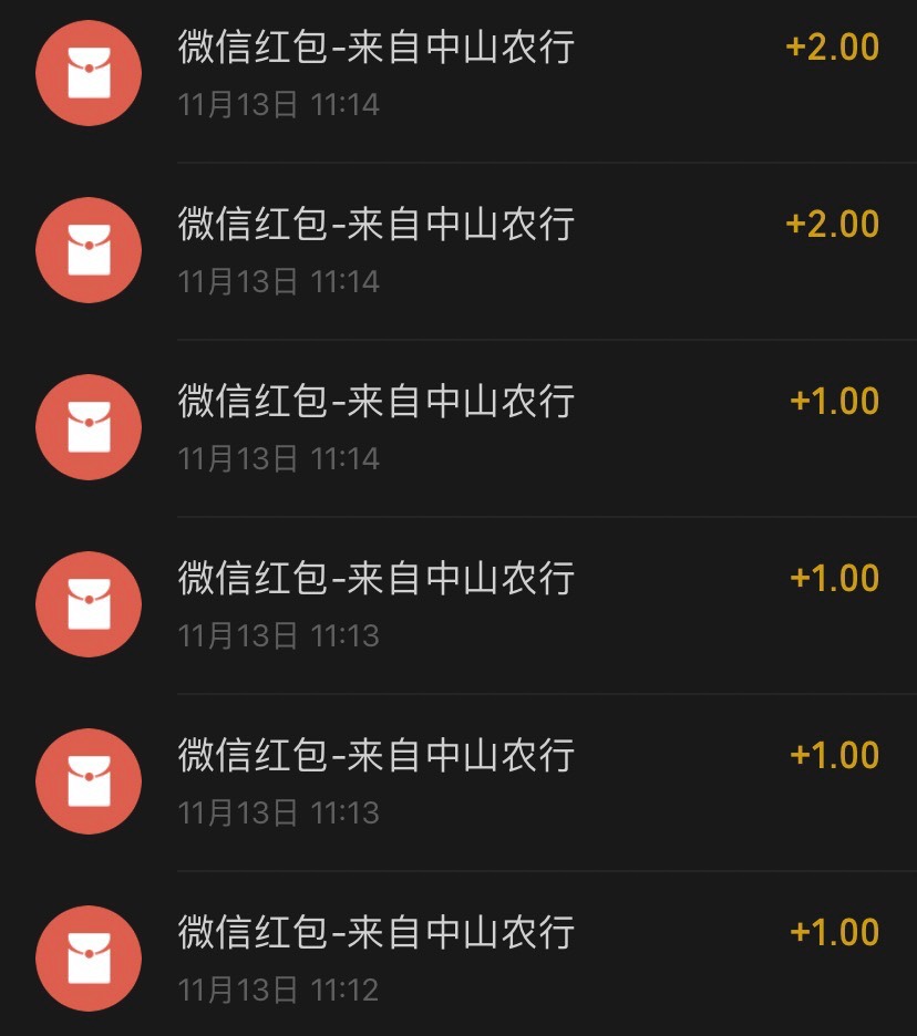 【中国农业银行中山分行】四季度特邀活动来啦，最低赢5元。请点击： https://go.nqxd.43 / 作者:zhen重 / 