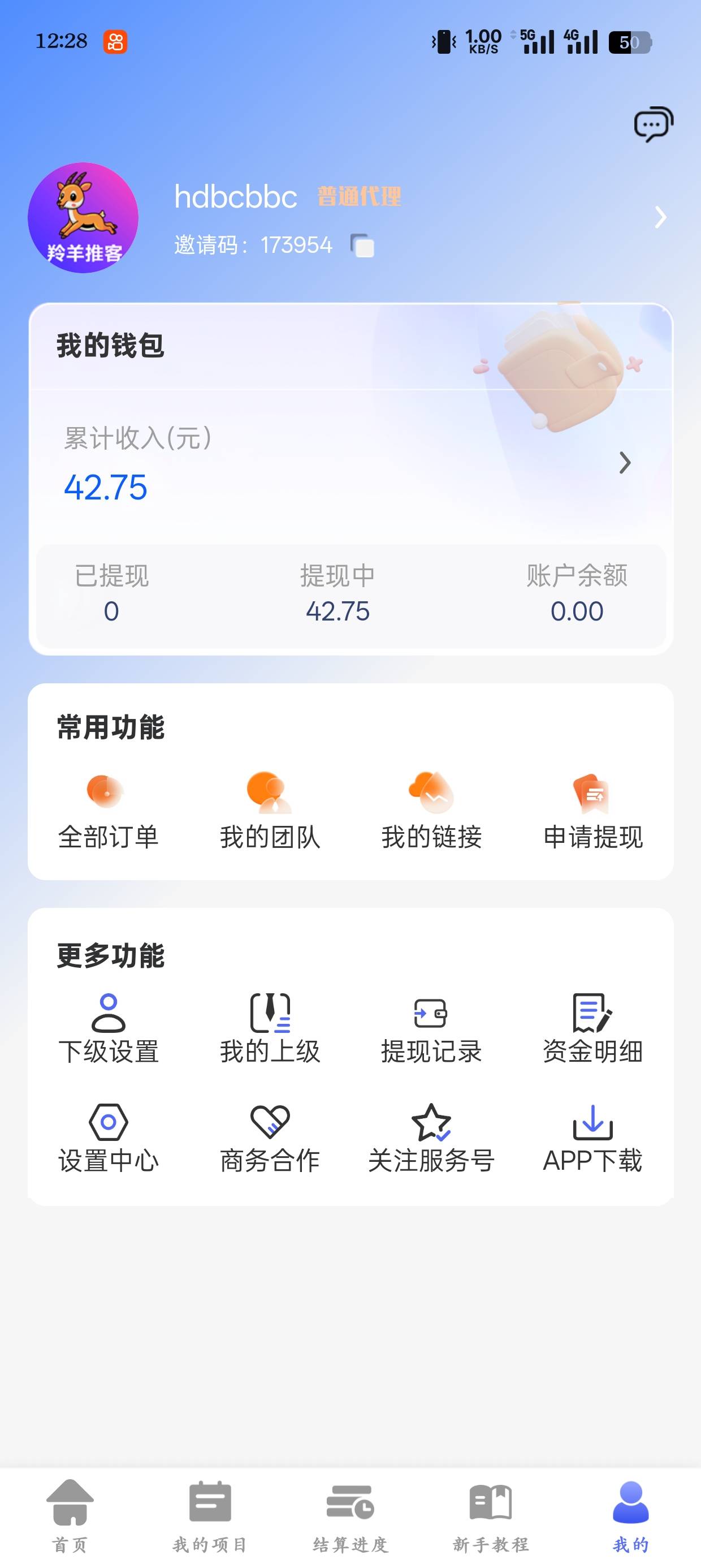 老哥们，北京银行开户同一个经理可以做多次嘛，昨天羚羊做的已经结算了

35 / 作者:光芒64 / 