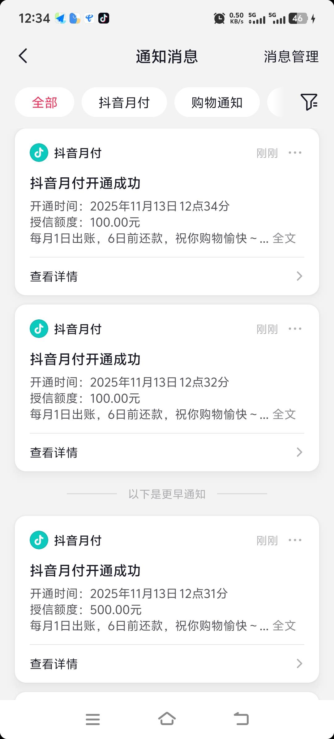 无语
抖音月付，过来过去
不是500就是100

27 / 作者:酒肉和尚 / 