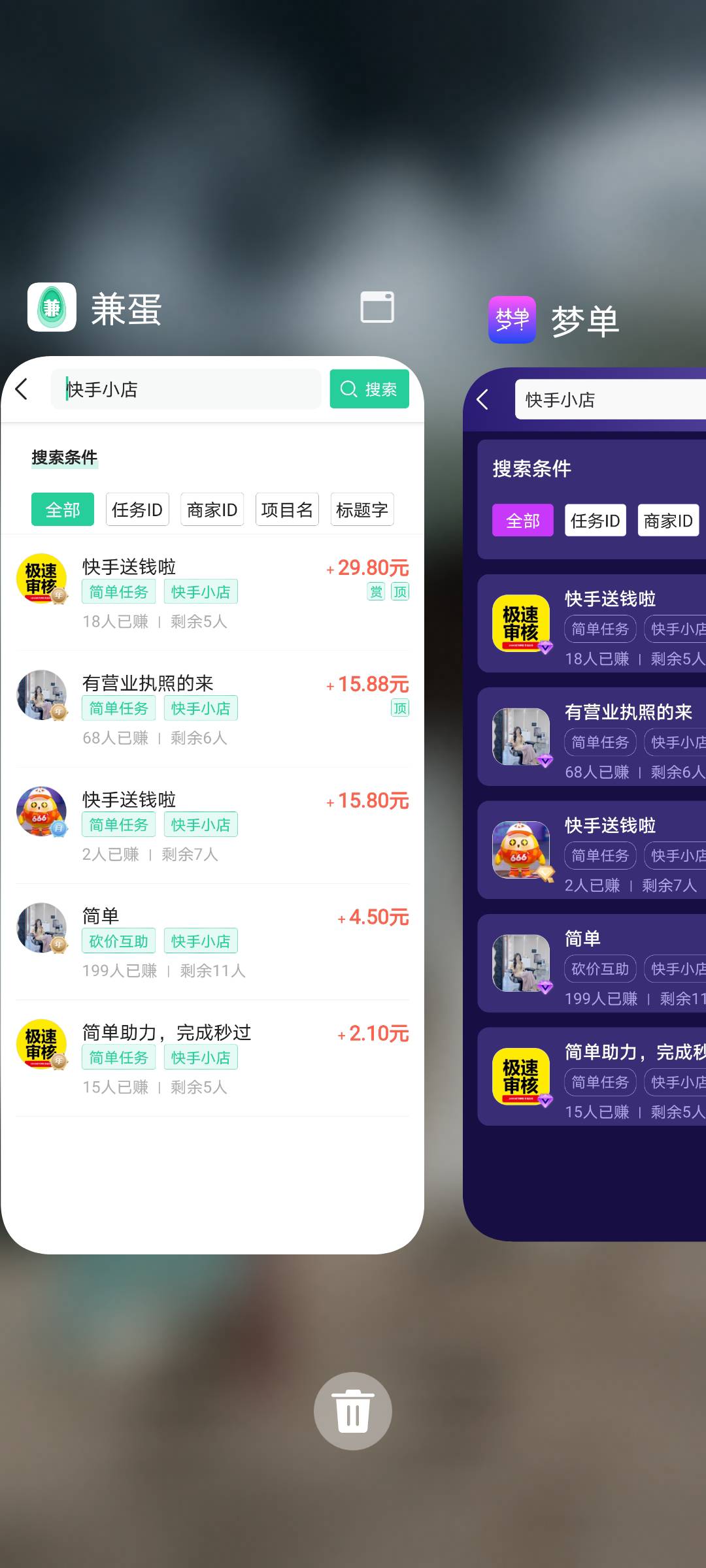 这两平台除了名字颜色不一样，完全一模一样啊

14 / 作者:蛋黄酱 / 