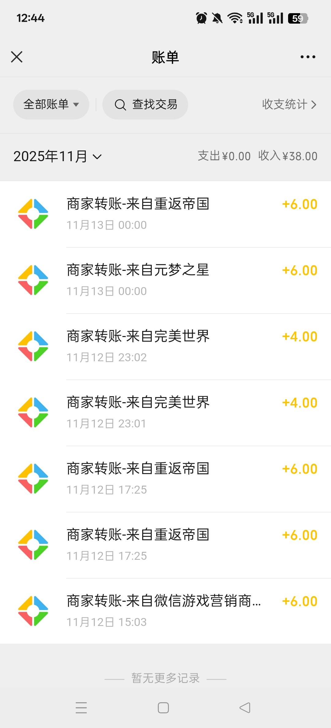 还有哪些游戏有包的

78 / 作者:无希望 / 