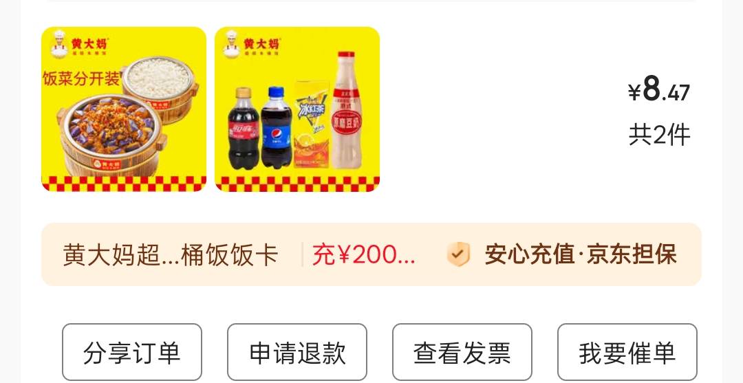 会吐口水吗？

50 / 作者:lfc8 / 