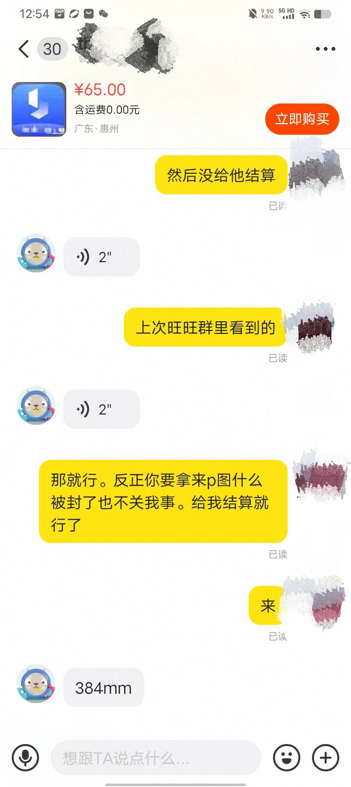 波比他叫下的是黄渤啊？你们也是吗？他们拿来干什么用的？不会给平台洗米吧

12 / 作者:w60 / 