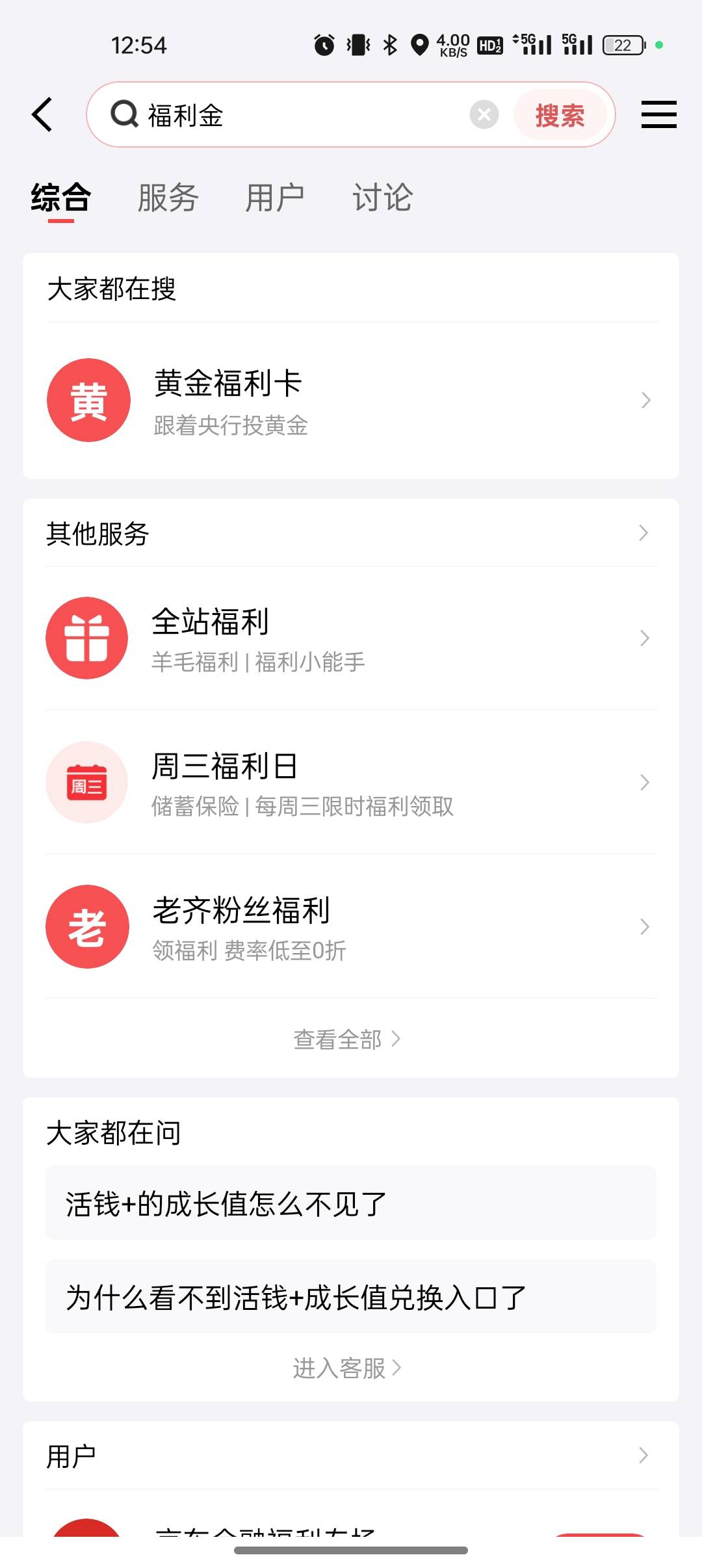 京东金融这大清毛一直没注销国信以为要注销在开 结果也不用 好多个国信户了都

20 / 作者:撸起袖子加油-撸 / 