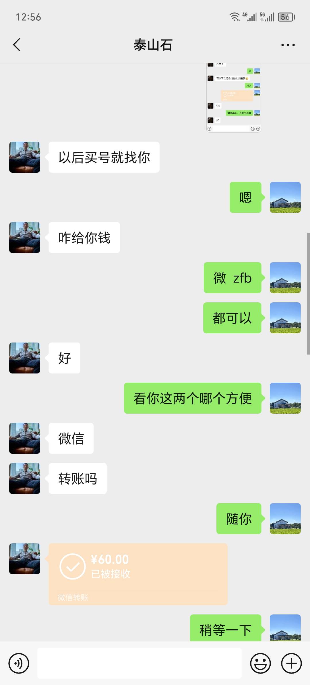 出了两个小蓝  是不是便宜了？


57 / 作者:卡农洛殇迷城 / 