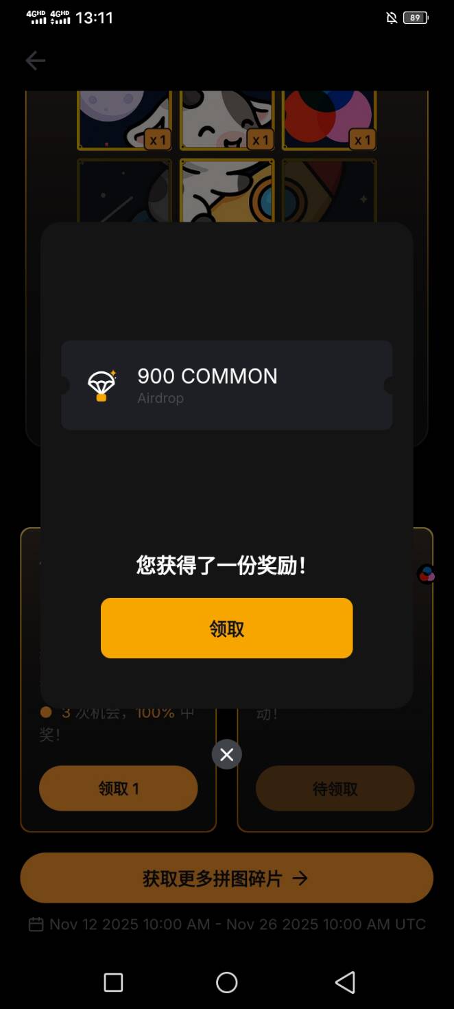 加上出拼图120左右

53 / 作者:我丢你个法海 / 