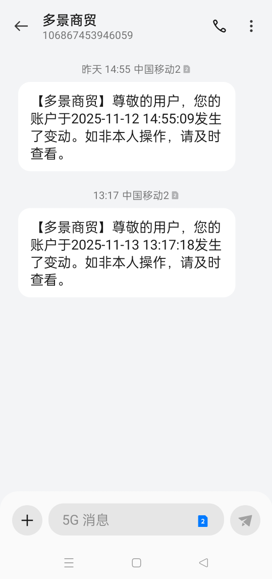 谁知道这是那个app

86 / 作者:耶耶耶… / 