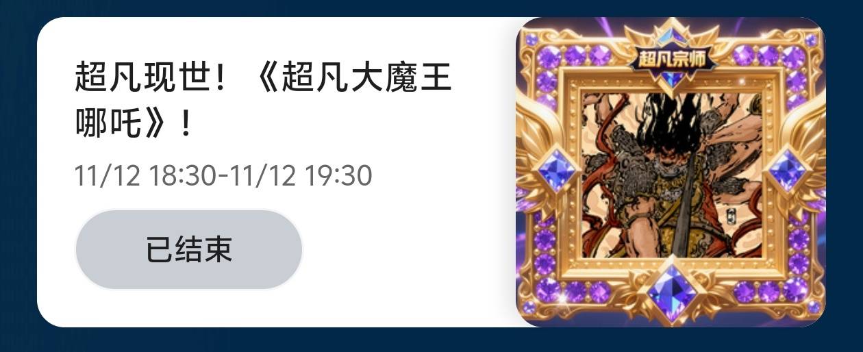 昨天合完是197份，现在200份了，你就说假不假吧，都是假的，都是骗人的

98 / 作者:qytdlbll / 