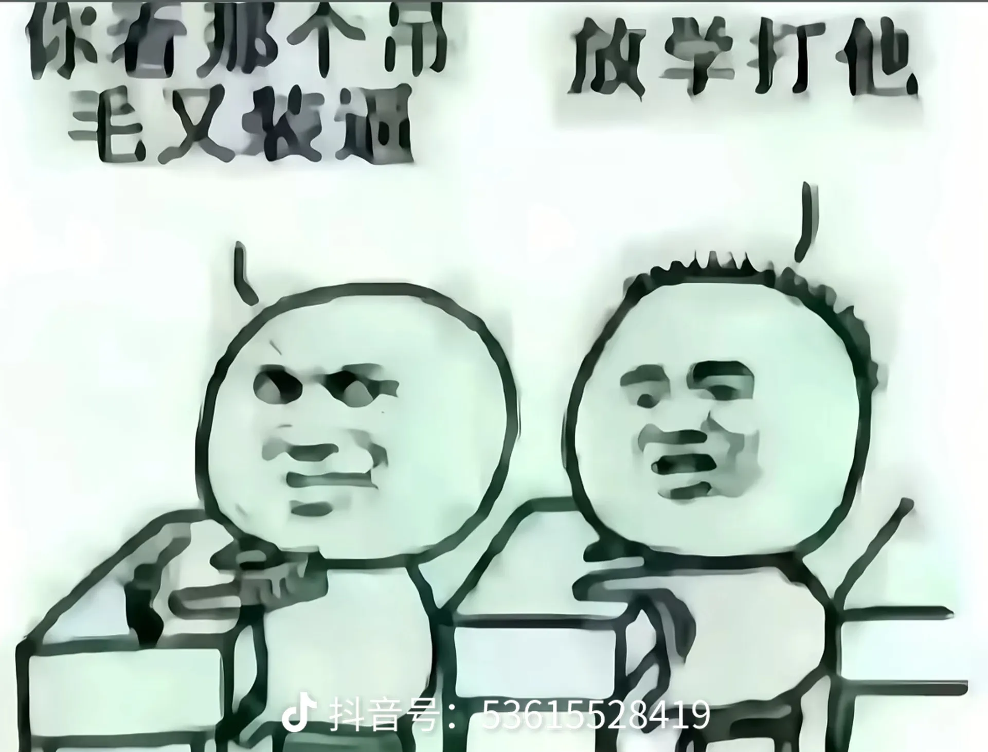 没有野鸡一类
看老哥们发财美滋滋，载歌载舞，清空族谱，人人135

42 / 作者:腾霄又是孙悟空 / 