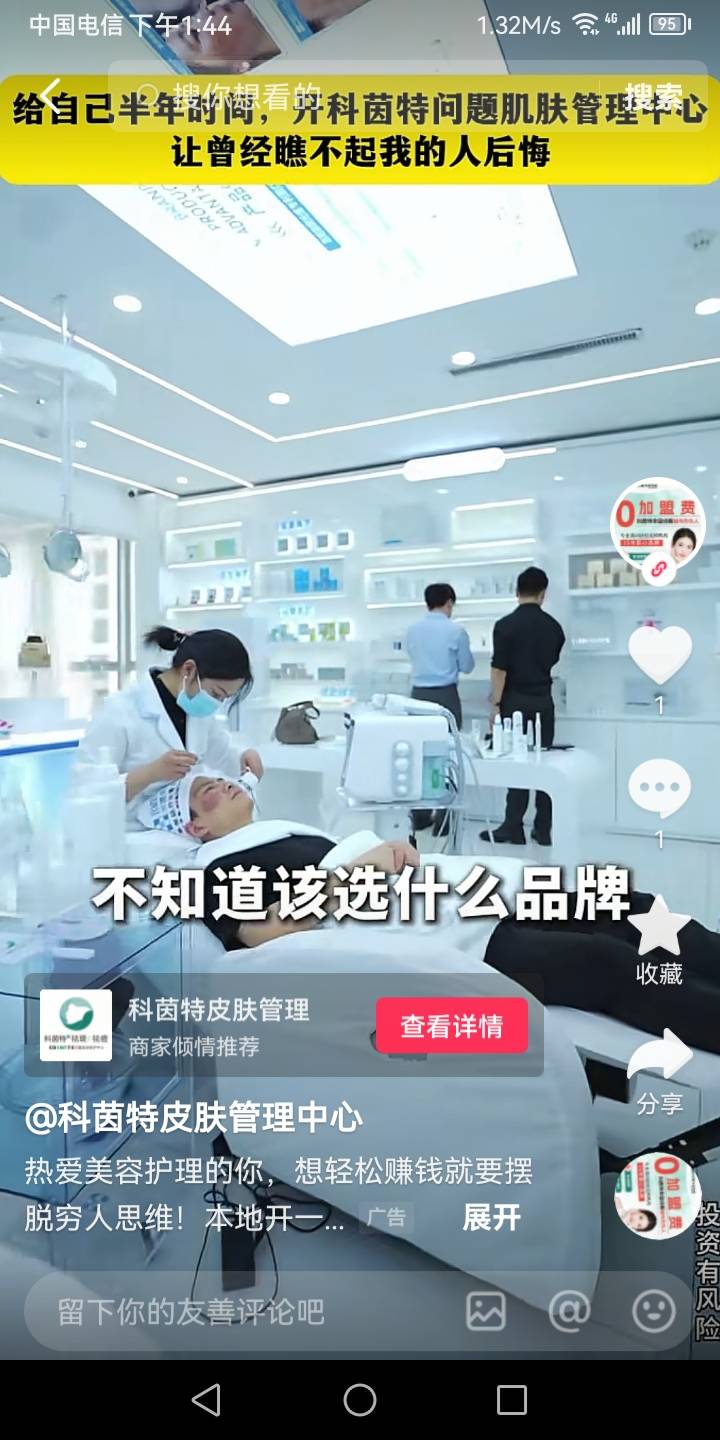 很多老哥私信我，讲的不够详细，我再修改一遍。关于手机提高权重的问题，实战养机快十96 / 作者:真正的大老黑 / 