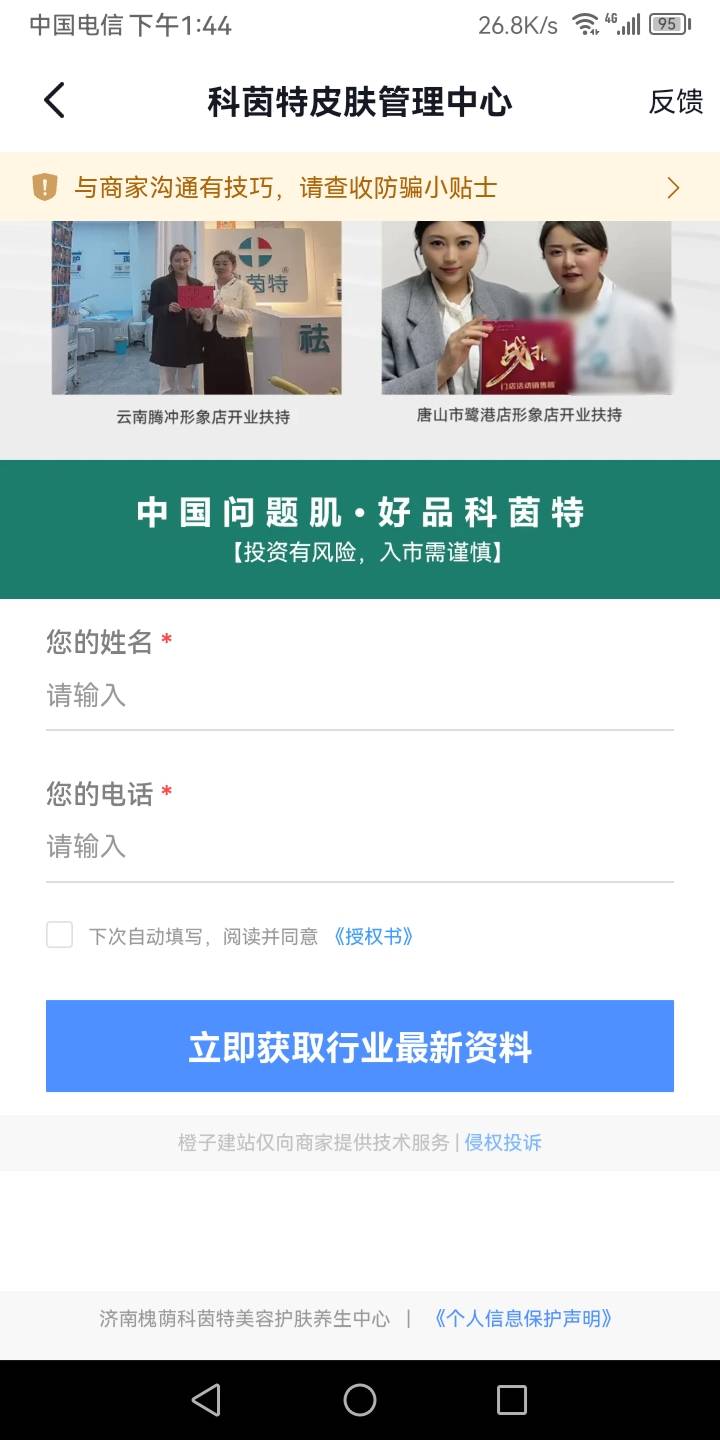 很多老哥私信我，讲的不够详细，我再修改一遍。关于手机提高权重的问题，实战养机快十21 / 作者:真正的大老黑 / 