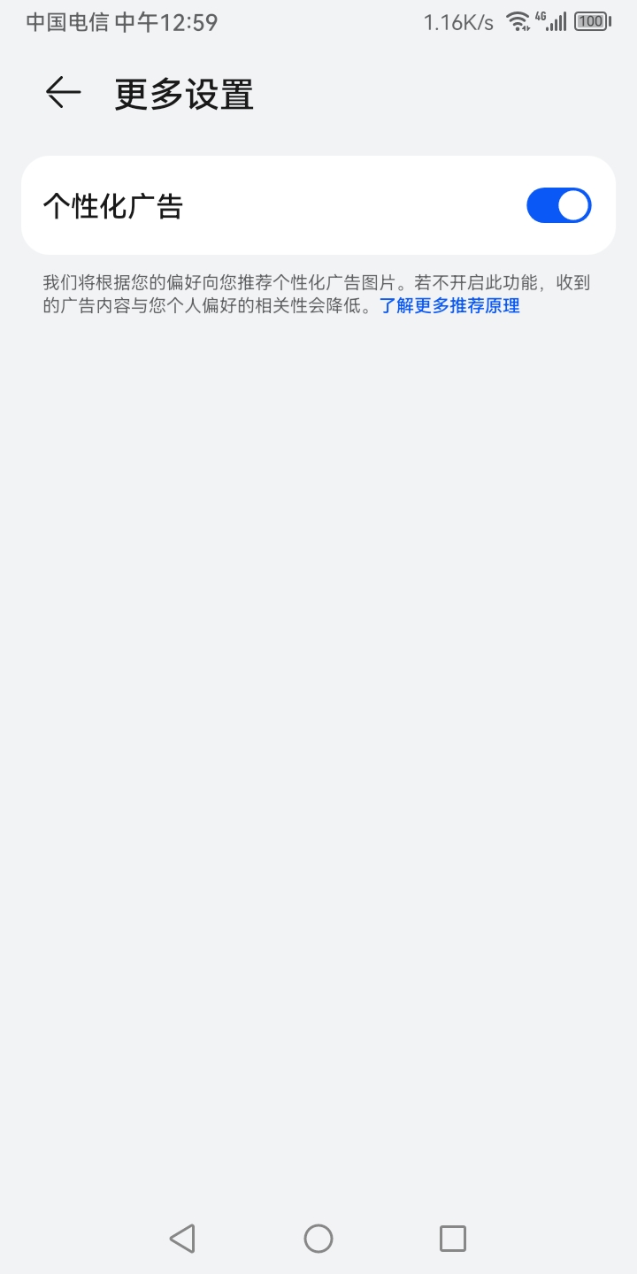 很多老哥私信我，讲的不够详细，我再修改一遍。关于手机提高权重的问题，实战养机快十37 / 作者:真正的大老黑 / 