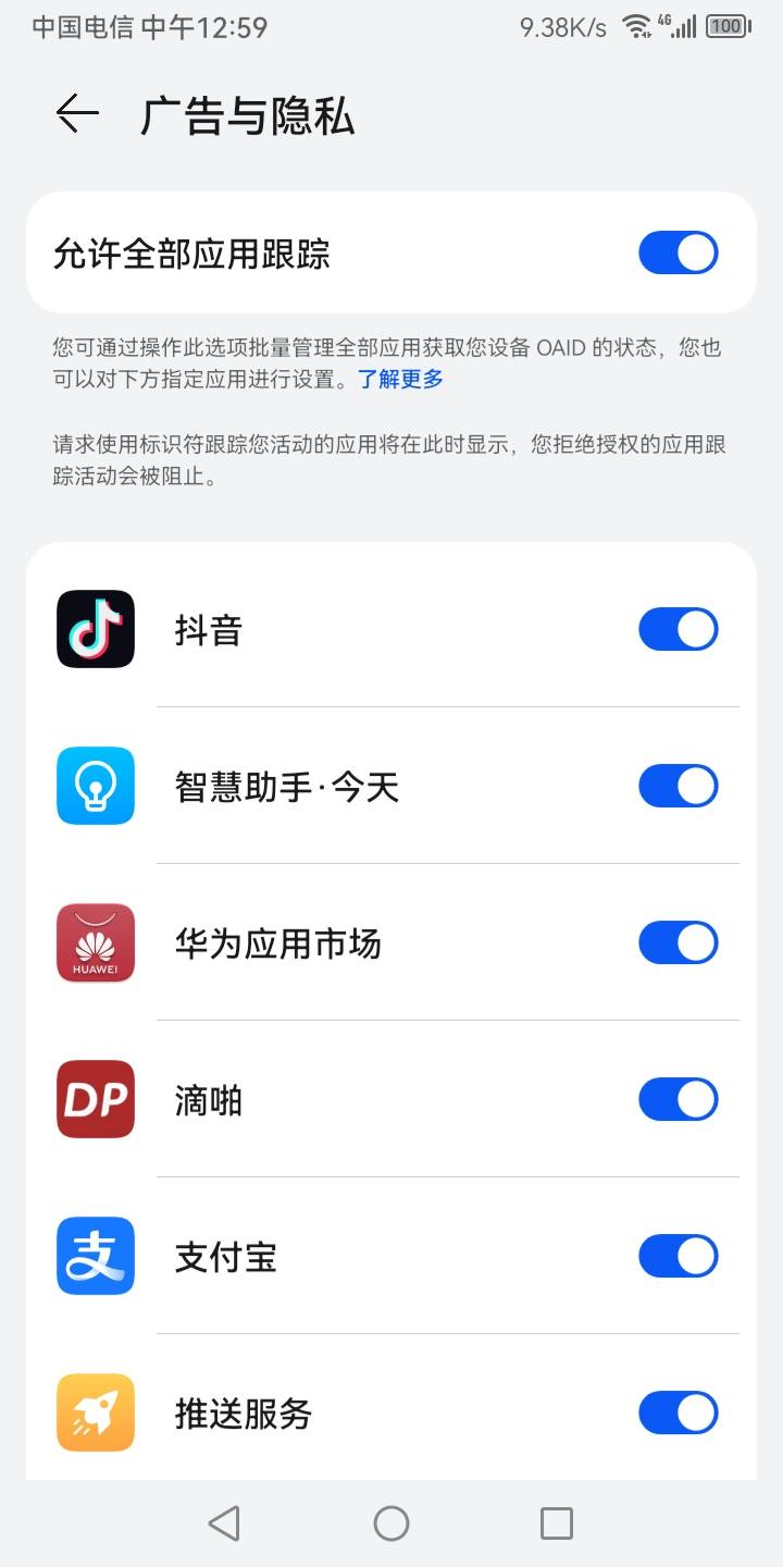 很多老哥私信我，讲的不够详细，我再修改一遍。关于手机提高权重的问题，实战养机快十30 / 作者:真正的大老黑 / 