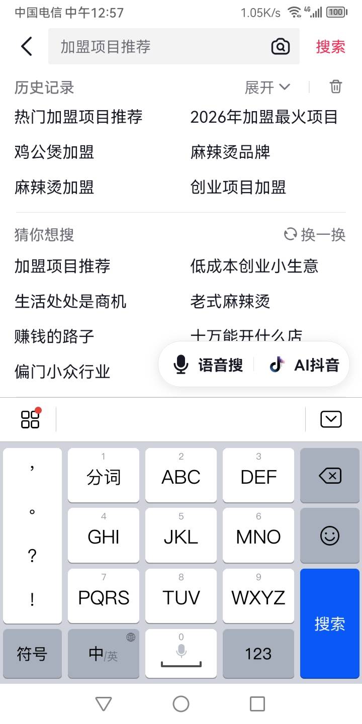 很多老哥私信我，讲的不够详细，我再修改一遍。关于手机提高权重的问题，实战养机快十27 / 作者:真正的大老黑 / 