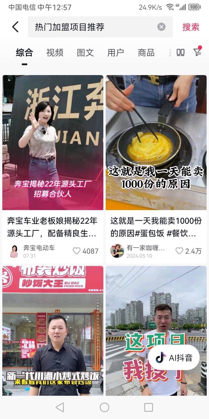 很多老哥私信我，讲的不够详细，我再修改一遍。关于手机提高权重的问题，实战养机快十26 / 作者:真正的大老黑 / 