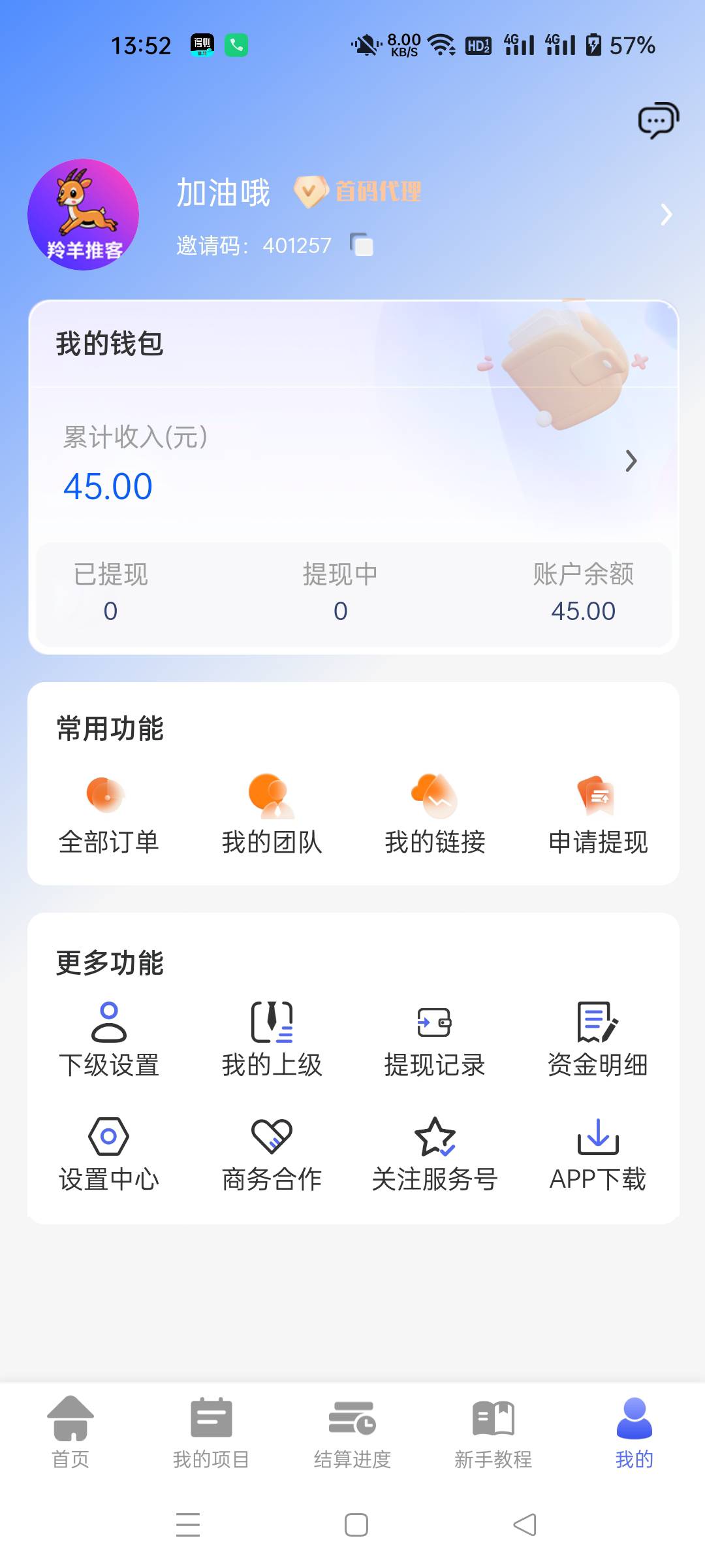 昨天北京银行的到了

32 / 作者:生蚝熟了 / 
