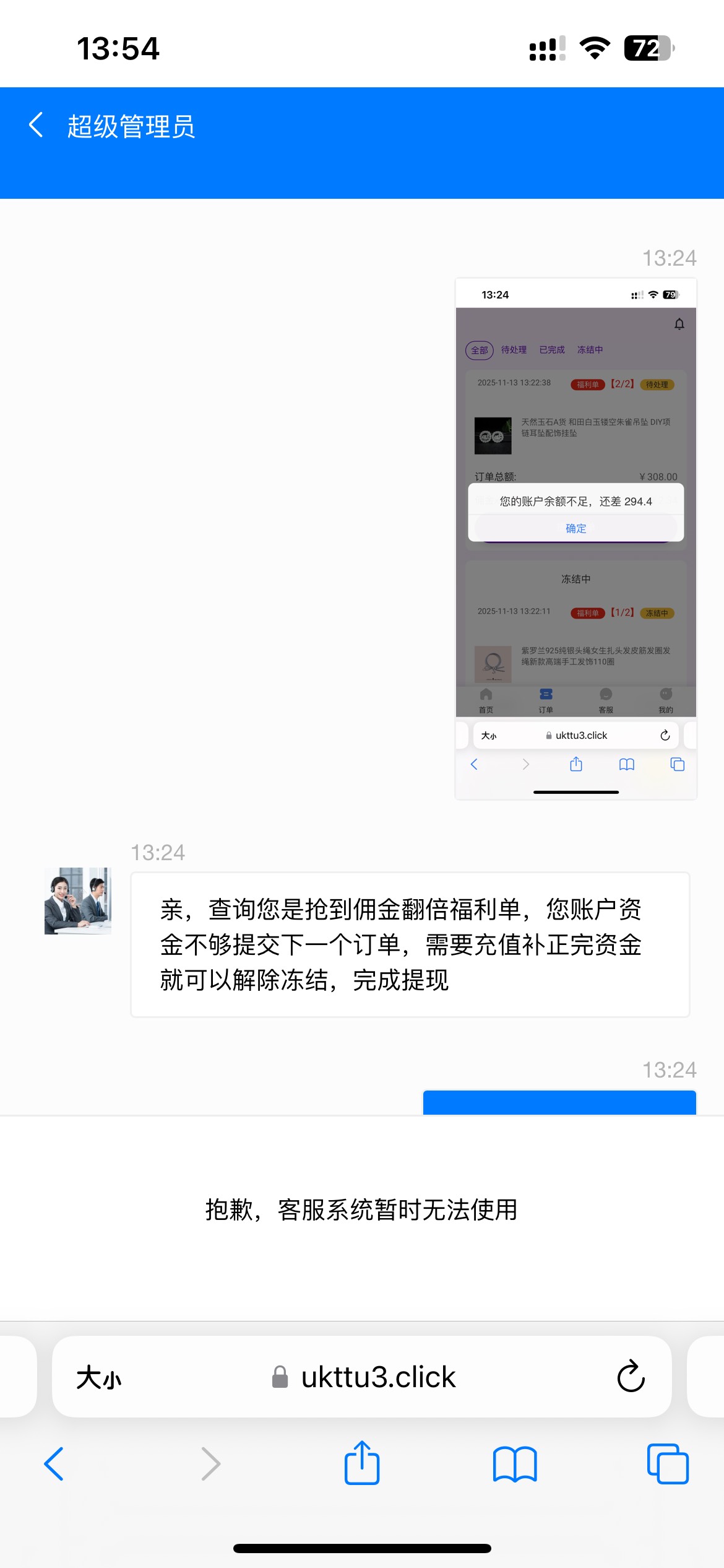 老哥们，p图失败，被威胁了，完蛋了，老哥们支支招救救我















98 / 作者:您的昵称不合法 / 