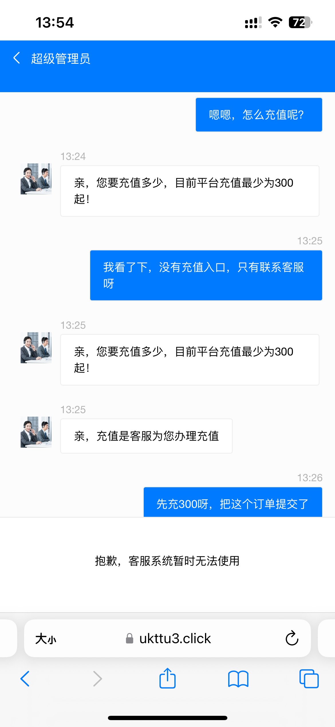 老哥们，p图失败，被威胁了，完蛋了，老哥们支支招救救我















44 / 作者:您的昵称不合法 / 